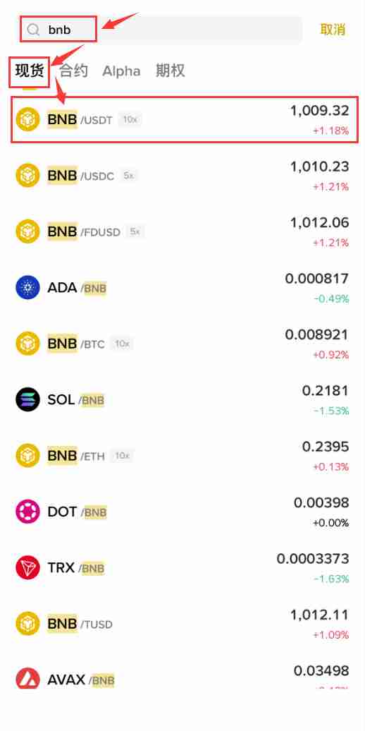 BNB未来会涨到10万美元一枚吗？有前景吗？如何购买BNB？