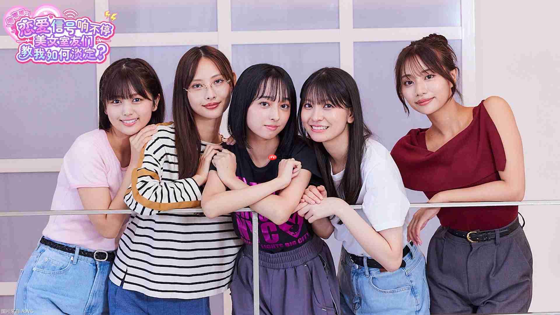 日剧级恋爱模拟影游《嘟嘟嘟～恋爱信号》即将推出