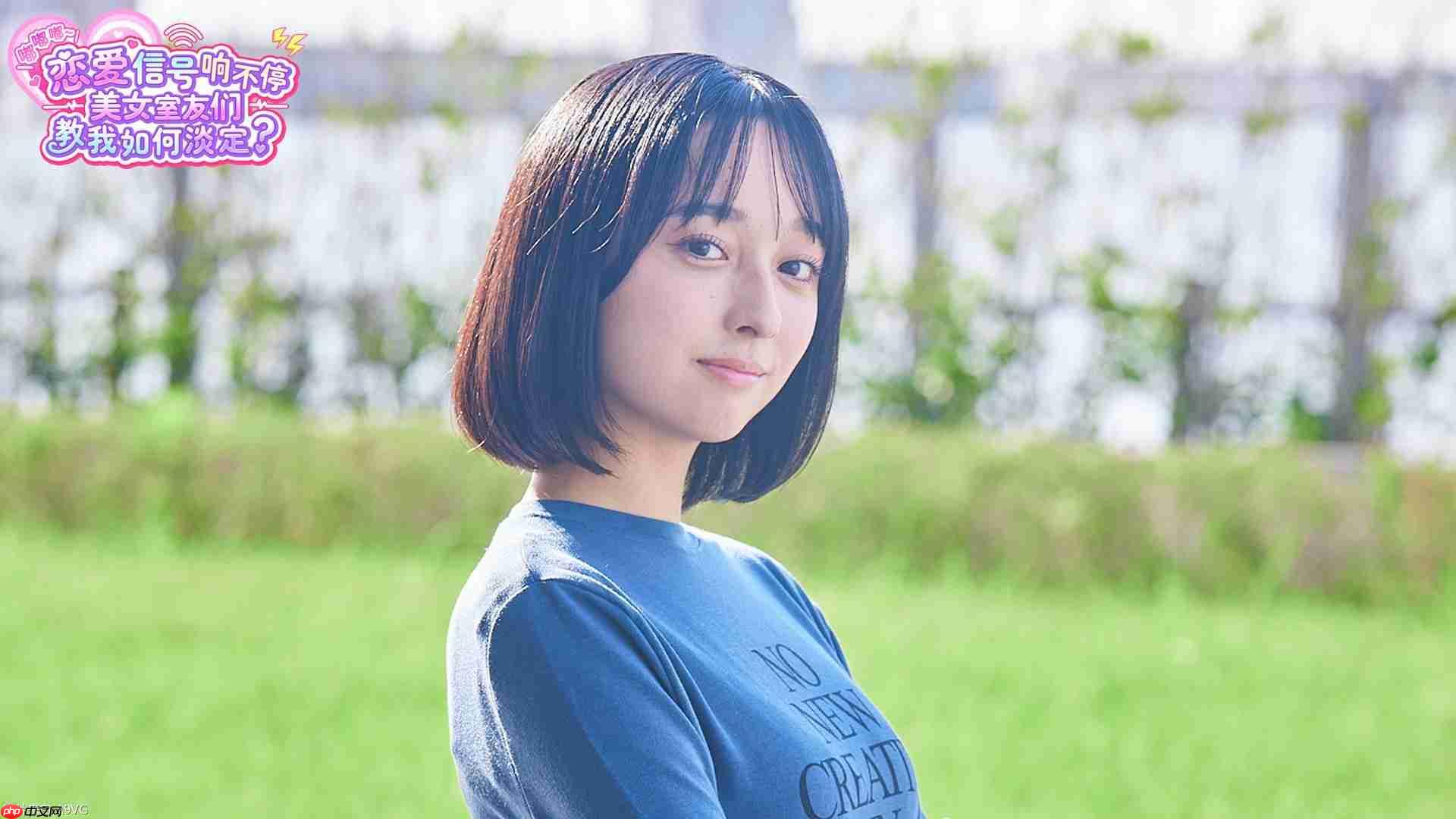 日剧级恋爱模拟影游《嘟嘟嘟～恋爱信号》即将推出