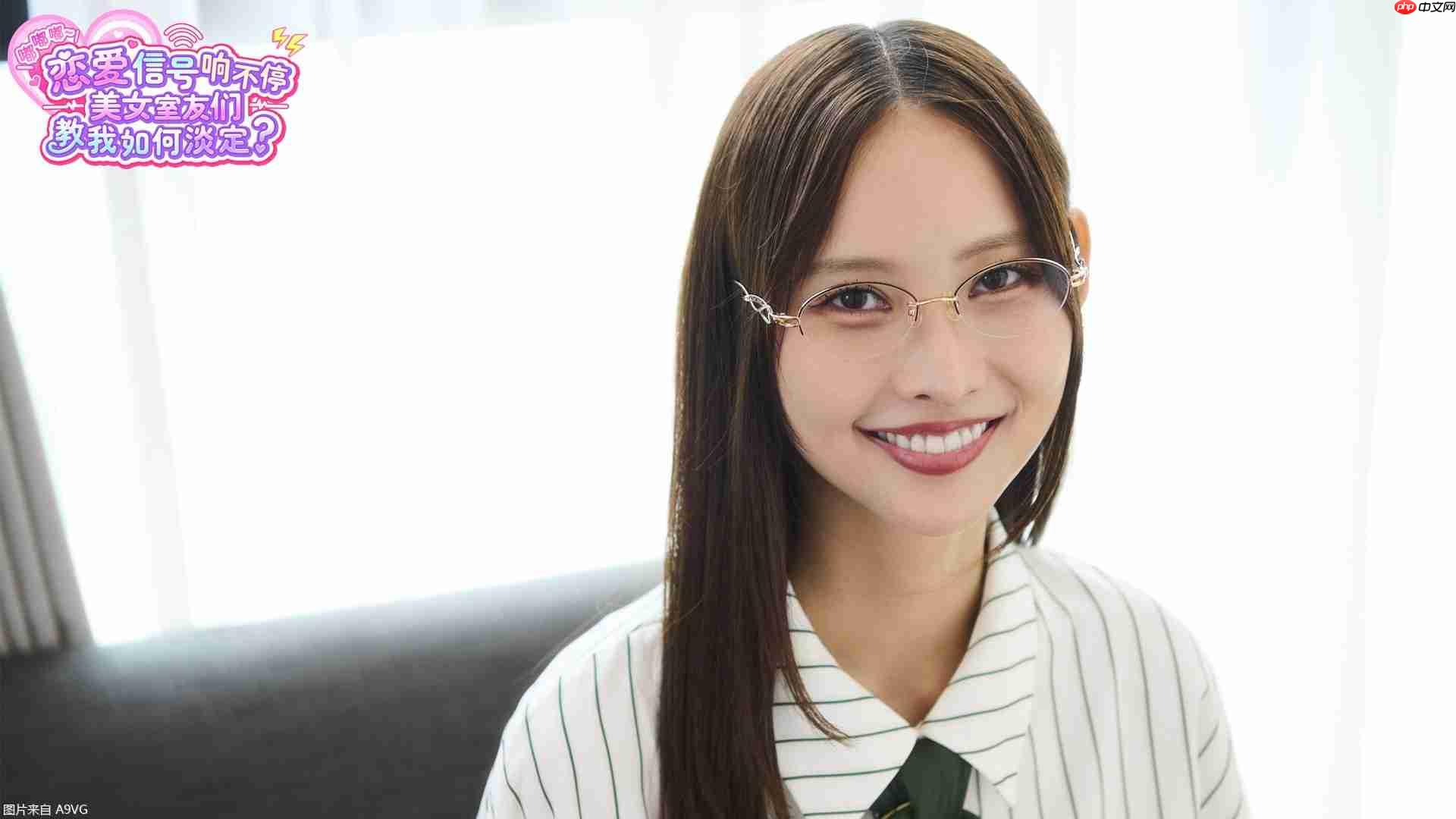 日剧级恋爱模拟影游《嘟嘟嘟～恋爱信号》即将推出