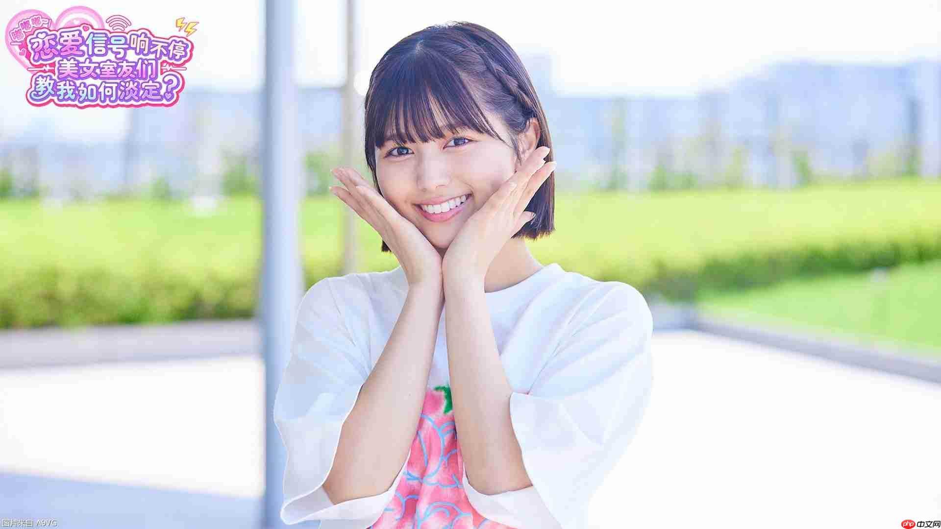 日剧级恋爱模拟影游《嘟嘟嘟～恋爱信号》即将推出