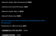 玩家盛赞失眠组是最稳定的索尼第一方：这个家没你得散