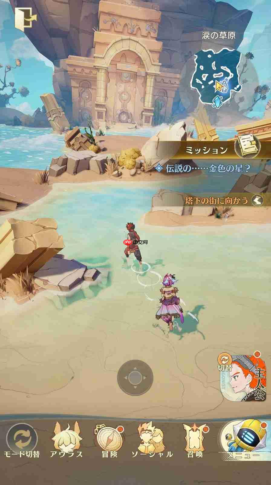 网易集英社手游《unVEIL the world》确定10月16日运营