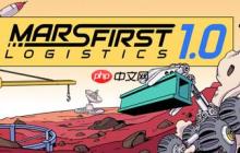 《火星第一物流》正式登陆Steam 物理模拟火星物流大亨