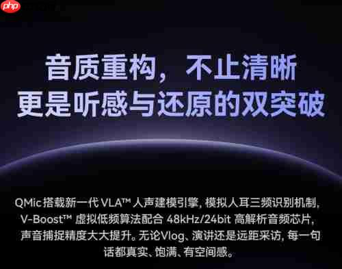 最新发布!南卡Q mic领夹麦克风:全能旗舰 刷新专业无线麦克风上限