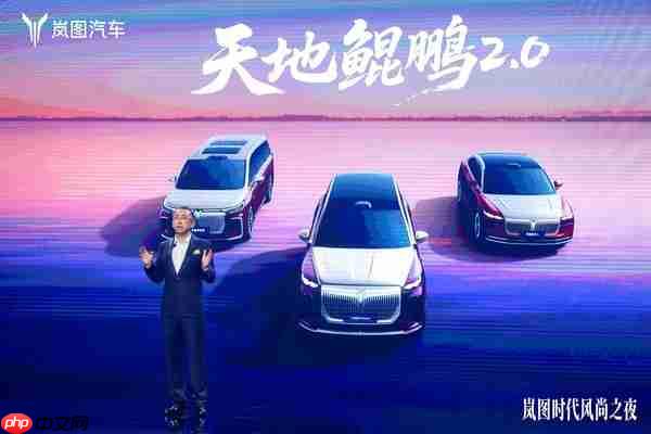 剑指高端豪华市场 新时代旗舰SUV岚图泰山开启预订