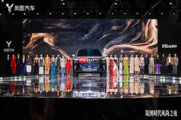 剑指高端豪华市场 新时代旗舰SUV岚图泰山开启预订