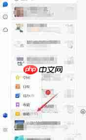 如何用QQ邮箱给别人发送word文档