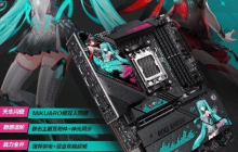 冲破次元壁 华硕X870E RO姬×初音未来版主板火热预约中