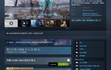 《嗜血代码2》重新启用D加密防作弊， 万代南梦宫有何意？