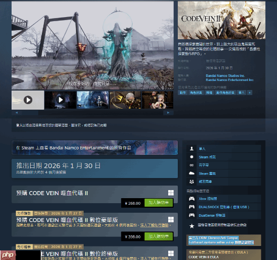《嗜血代码2》重新启用D加密防作弊， 万代南梦宫有何意？