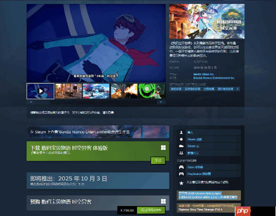 《嗜血代码2》重新启用D加密防作弊， 万代南梦宫有何意？