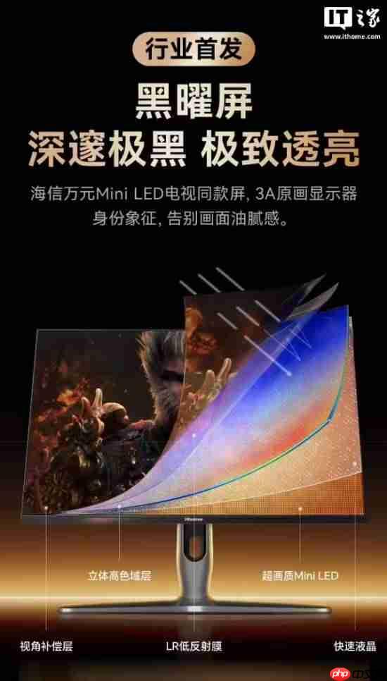 “为3A而生!”海信推出全新显示器 售价3299