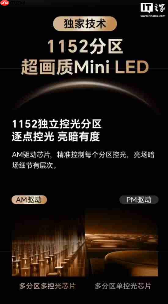 “为3A而生!”海信推出全新显示器 售价3299