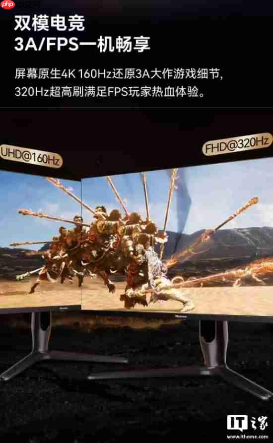 “为3A而生!”海信推出全新显示器 售价3299