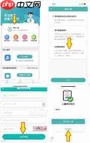 粤苗app如何查询预防接种证