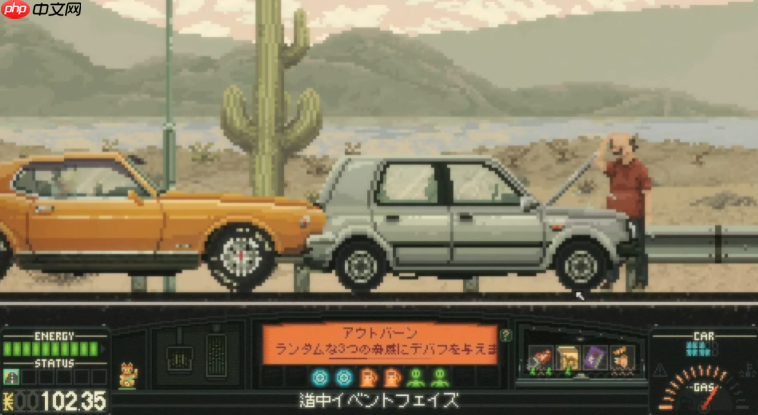 特别好评《继续驾驶》更新上线 追加中文以及多结局等