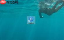 Bandicut如何更改语言