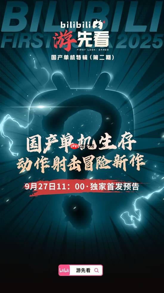 国产单机生存动作冒险新游《逆行计划：共生者》预告首曝！超炫酷战斗场面