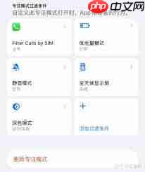 iPhone制冷模式能制冷吗