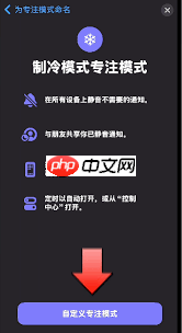 iPhone制冷模式能制冷吗