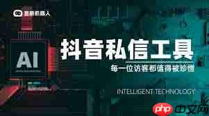 抖音被拦截的私信如何查看