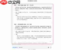 DeepSeek 怎么生成周会临时发言内容