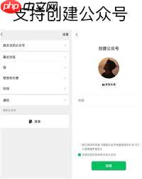 安卓微信8.058版本更新内容是什么