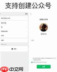 安卓微信8.058版本更新内容是什么