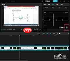 剪映如何调出贝加尔曲线