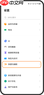 淘特app怎么关闭好友功能