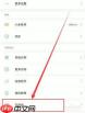 小米手机怎样给隐藏的图片视频设置独立密码