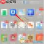 千牛如何看出售商品