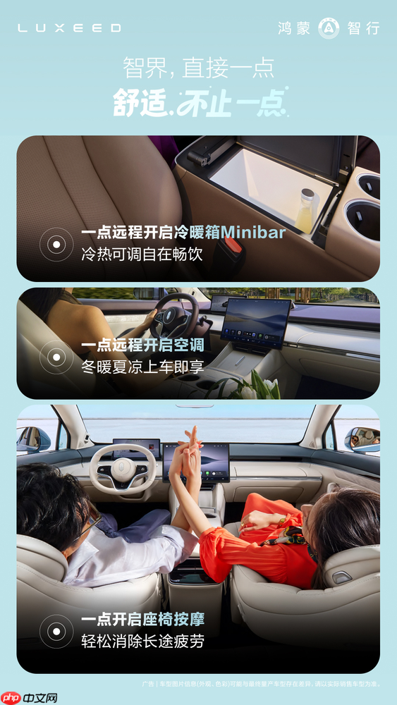 李连杰为女儿提车智界R7,智能出行成为两代人情感新纽带