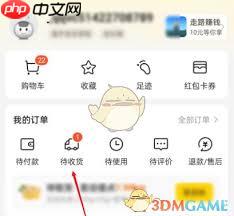 美团如何申请部分退款
