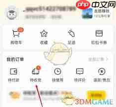 美团如何申请部分退款