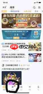 王者营地官网入口在哪