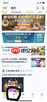 王者營地官網(wǎng)入口在哪