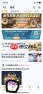 王者营地官网入口在哪