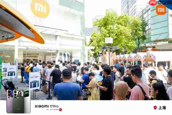 小米17开售5分钟破今年国产手机纪录 全国多地门店排长队:场面堪比苹果