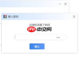 微信账单压缩包怎么解压