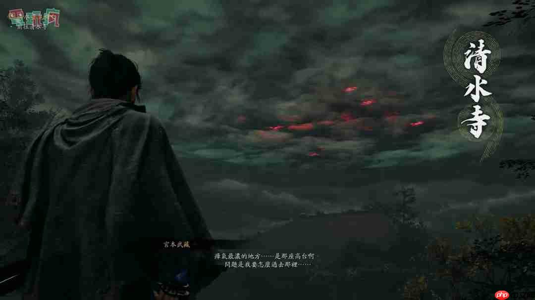 《鬼武者:剑之道》中文版试玩 一闪撂倒佐佐木小次郎