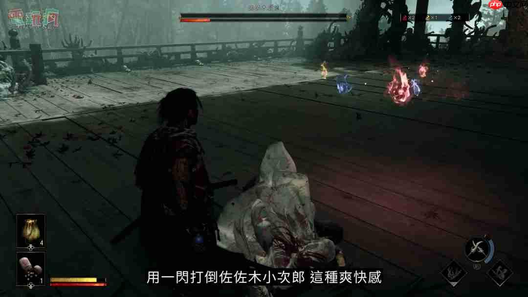 《鬼武者:剑之道》中文版试玩 一闪撂倒佐佐木小次郎