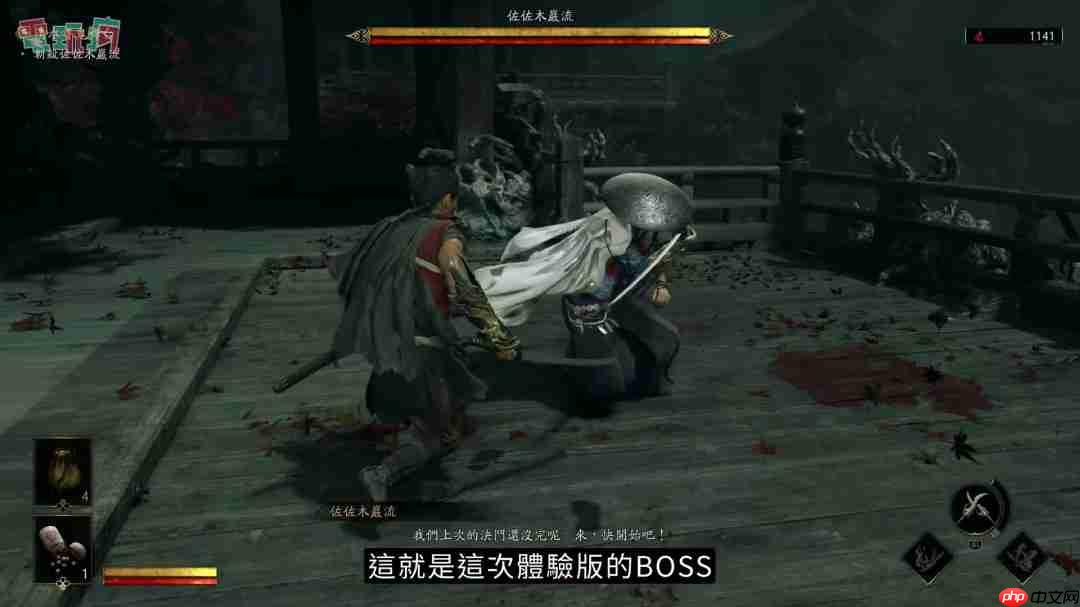 《鬼武者:剑之道》中文版试玩 一闪撂倒佐佐木小次郎