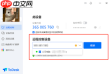 ToDesk远程控制软件怎么远程连接电脑