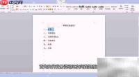 报告写作指南