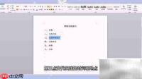 报告写作指南