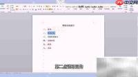 报告写作指南