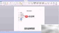 报告写作指南