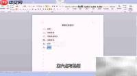 报告写作指南
